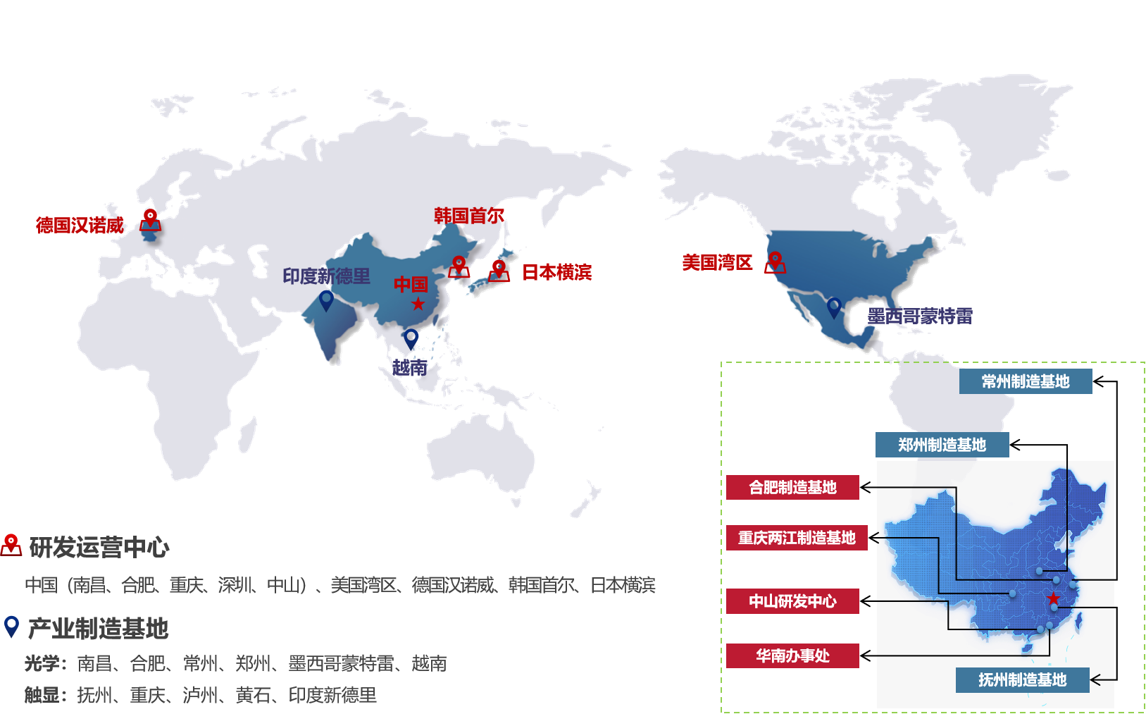 金贝娱乐电子科技股份有限公司